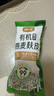 初谷有機(jī)燕麥麩皮無(wú)添加蔗糖拌酸奶正品高纖維代餐沖泡即食420g 曬單實(shí)拍圖