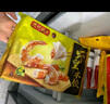 灣仔碼頭香糯花生湯圓538g28只湯圓元宵早餐點心速凍生鮮食品 曬單實拍圖