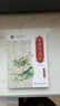 小學(xué)古詩文誦讀口袋書（1-6年級 12冊套裝 掃碼聽音頻）每學(xué)期一本 北京大學(xué)附屬小學(xué) 唐詩宋詞文言文全覆蓋 曬單實拍圖
