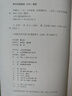 西廂記（《語(yǔ)文》推薦閱讀叢書(shū)） 曬單實(shí)拍圖
