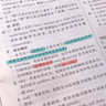 斑馬牌(ZEBRA)熒光筆 WKT7 5色套裝 輕暖系列 雙頭熒光筆 學(xué)生標(biāo)記筆記號(hào)筆 WKT7-5C-HC 曬單實(shí)拍圖
