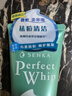 珊珂保濕泡沫洗面奶 清痘綿密泡沫潔面膏100g 七夕情人節(jié)禮物 曬單實(shí)拍圖