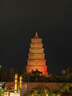 唐賦西安旅游紀(jì)念品特產(chǎn)網(wǎng)紅大唐不夜城不倒翁小姐姐擺件特色文創(chuàng)禮物 秋-唐風(fēng)不倒翁紅色 曬單實拍圖