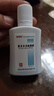 [維阿露]復(fù)方卡力孜然酊 30ml 1瓶裝 曬單實(shí)拍圖