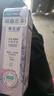 紫花油驅(qū)蚊噴霧預(yù)防基孔肯雅熱嬰兒寶寶孩子防白蚊伊蚊埃及伊蚊消紅腫驅(qū)蚊水戶外蚊蟲叮咬止癢清涼止痕癢85ml 曬單實拍圖