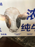 朝日唯品【禮盒裝】朝日唯品營(yíng)養(yǎng)早餐奶常溫純牛奶夢(mèng)幻蓋咖啡搭配250ml 9月4日到期【2箱】純牛奶普快 曬單實(shí)拍圖