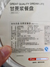 京東京造 一次性盤子碗餐盤餐具 中號食品級燒烤露營紙盤7英寸【30只】 曬單實拍圖