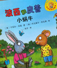 波西和皮普繪本全套裝贈貼紙、名字貼（套裝共11冊）0-4歲低幼啟蒙情緒管理繪本，在熟悉的生活場景中培養(yǎng)寶寶好性格省錢卡暑假作業(yè) 一升二暑假銜接 小升初暑假銜接 曬單實拍圖