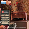 飛利浦（PHILIPS）TAVS700復古收音機無線藍牙音箱音響低音炮播放器桌面家居百年傳承再現經典潮流低調奢華彰顯品味 曬單實拍圖