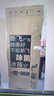 新飛（Frestec）205升三門家用節(jié)能低音小型電冰箱三門三溫中門獨立空間速凍保鮮七檔溫控BCD-205K3AT 曬單實拍圖