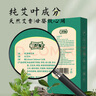 驅(qū)斗士艾草熏香50支 家用艾條蚊香棒室內(nèi)戶外天然艾葉蚊香 嬰兒孕婦可用 曬單實(shí)拍圖