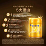 飛鶴（FIRMUS）星飛帆卓睿3段 配方奶粉幼兒（12-36個(gè)月）三段750克含乳鐵蛋白 3段750g*6罐【領(lǐng)90元紅包】 曬單實(shí)拍圖