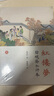 紅樓夢：脂硯齋全評本（套裝上下冊） 小說 曬單實拍圖