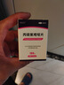 [海默尼]丙硫氧嘧啶片 50mg*100片 1盒裝 曬單實(shí)拍圖