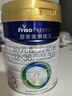 美素佳兒（Friso）皇家幼兒配方奶粉 3段（1-3歲幼兒適用）800g 乳鐵蛋白 (新國標) 曬單實拍圖