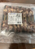 寶潤德 安格斯牛肉小串 2.4斤100串 燒烤牛肉串空氣炸鍋系列 源頭直發(fā) 曬單實拍圖