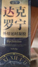 隨機(jī)君達(dá)克羅寧男用乳膏凝膠丁卡因延時(shí)噴霧劑利多卡因軟膏早泄延遲持久 曬單實(shí)拍圖
