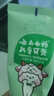 云南白藥兒童6-12歲益生菌護(hù)口 含氟防蛀固齒清新水果味牙膏牙刷禮盒套裝 曬單實(shí)拍圖