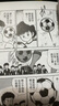 現貨 漫爵 足球小將翼 愛(ài)藏版1-21完 臺版漫畫(huà) 東立 高橋陽(yáng)一 曬單實(shí)拍圖