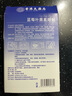 宛醫(yī)農(nóng)家艾藍莓葉黃素冷敷貼舒爽學(xué)生上班族學(xué)習(xí)熬夜滋潤成人青少年男女通用 藍莓葉黃素眼貼20貼x2盒, 曬單實拍圖