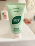 BUV【品牌艦旗店】BUV小綠泥洗面奶黃子韜葉綠素植萃凈透控油潔顏泥 2支裝【BUV洗面奶】 曬單實拍圖