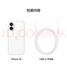 Apple/蘋果 iPhone 16（A3288）256GB 白色 支持移動(dòng)聯(lián)通電信5G 雙卡雙待手機(jī) 曬單實(shí)拍圖