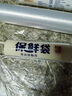 美麗雅 點(diǎn)斷式保鮮袋 易撕厚實(shí)廚房家用PE食品袋塑料袋子 手撕袋加厚裝 【大號(hào)】點(diǎn)斷式保鮮袋-200只 曬單實(shí)拍圖