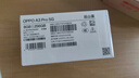 OPPO A3 Pro 8GB+256GB 遠山藍 耐用戰(zhàn)神 滿級防水 超抗摔護眼屏 5G 老人智能 AI手機 曬單實拍圖
