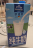 歐德堡（Oldenburger）全脂純牛奶1L*12整箱 德國(guó)DMK進(jìn)口原生高鈣牛奶 早餐奶 餐飲奶 曬單實(shí)拍圖