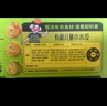 九洲豐園有機(jī)牛肉玉米蒸煎餃200g（10只） 速凍餃子兒童水餃寶寶早餐食品 曬單實(shí)拍圖