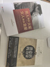 潛意識的力量 約瑟夫 墨菲 著(zhù) 墨菲信托 授權修訂版 影響人類(lèi)進(jìn)步的自勵經(jīng)典 新華書(shū)店旗艦店勵志成長(cháng)自我調節正版圖書(shū)書(shū)籍 圖書(shū) 曬單實(shí)拍圖