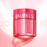 歐珀萊（AUPRES）新升級均衡淡紋修護柔潤面霜50g 豐盈彈潤  曬單實拍圖