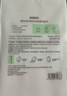 名創(chuàng)優(yōu)品（MINISO）懸掛式一次性洗臉巾珍珠紋AB雙面壁掛式洗臉巾干濕兩用220抽*3包 曬單實(shí)拍圖