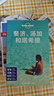 孤獨星球Lonely Planet國際指南系列:毛里求斯、留尼汪和塞舌爾(中文第(中文第2版) 澳大利亞LonelyPlanet公司 編;呂國斌 等 譯 著(zhù) 中國地圖出版社 書(shū)籍 圖書(shū) 曬單實(shí)拍圖