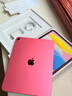 Apple/蘋(píng)果【國家補貼】iPad 11英寸 A16芯片2025年款 平板電腦 (128GB WLAN版/學(xué)習辦公娛樂(lè ))粉色 曬單實(shí)拍圖