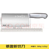 十八子作刀具 廚房家用不銹鋼菜刀斬骨切菜銀盈斬切刀S2504-A 曬單實拍圖