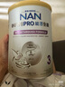 雀巢（Nestle）能恩全護(hù)適度水解6HMO嬰幼兒奶粉3段800g/罐*6 12-36個(gè)月 曬單實(shí)拍圖