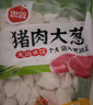 思念豬肉大蔥水餃2kg約87只 早餐食品速凍餃子生鮮速食食品煎餃蒸餃 曬單實(shí)拍圖