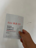 雅漾（Avene）【樊振東同款】專研保濕修護(hù)面膜15片 舒緩泛紅提亮貼片面膜七夕 曬單實拍圖