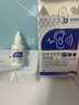 尾崎制藥中耳炎專用滴耳液人用耳聾耳鳴有效耳朵癢止耳腫癢痛清潔液 曬單實(shí)拍圖
