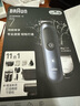 博朗（BRAUN）十一合一多功能理容器7系生日禮物送男士送男友送老公 曬單實(shí)拍圖