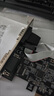 EB-LINK PCI-E串口卡電腦COM口擴(kuò)展卡RS232工控機(jī)9針轉(zhuǎn)接卡 曬單實(shí)拍圖