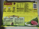灣仔碼頭三鮮水餃1320g66只餃子早餐速食半成品面點(diǎn)速凍餃子 曬單實(shí)拍圖