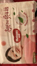 好奇（Huggies） 【次日達(dá)】鉑金裝紙尿褲小桃褲 嬰兒尿不濕寶寶幼兒干爽超薄透氣 M92片 紙尿褲 【6-11kg】 曬單實(shí)拍圖