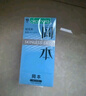 岡本避孕套安全套SKIN超潤(rùn)滑10片裝 男用超薄 套套 計(jì)生okamoto 曬單實(shí)拍圖