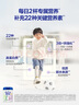 愛他美（Aptamil）新老包裝隨機(jī)卓倍兒童奶粉學(xué)齡前兒童奶粉(4-6歲)800g*2定期購 曬單實(shí)拍圖