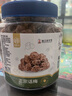 華味亨正宗話梅270g/罐酸甜咸梅蜜餞果干果脯休閑辦公室零食泡水解膩 曬單實(shí)拍圖