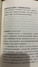 二手時(shí)間 諾貝爾文學(xué)獎得主阿列克謝耶維奇全新力作 豆瓣2016年度高分圖書(shū)榜 新浪好書(shū)榜十大好書(shū)《人民日報》 再現轉型時(shí)代普通人帶血的歷史 二手時(shí)間 曬單實(shí)拍圖