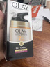 玉蘭油（OLAY）七效多效修護(hù)面霜 進(jìn)口版 【兩瓶裝】修護(hù)霜50g 曬單實(shí)拍圖