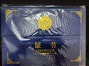 證書(shū)結業(yè)證書(shū)封皮外殼帶內芯A4內頁(yè)12開(kāi)獎狀證書(shū)榮譽(yù)證書(shū)頒獎表彰畢業(yè)珠光磨砂硬面紅色內芯定制燙金封皮 藍色證書(shū)(帶A4內頁(yè)+打印模板） 曬單實(shí)拍圖
